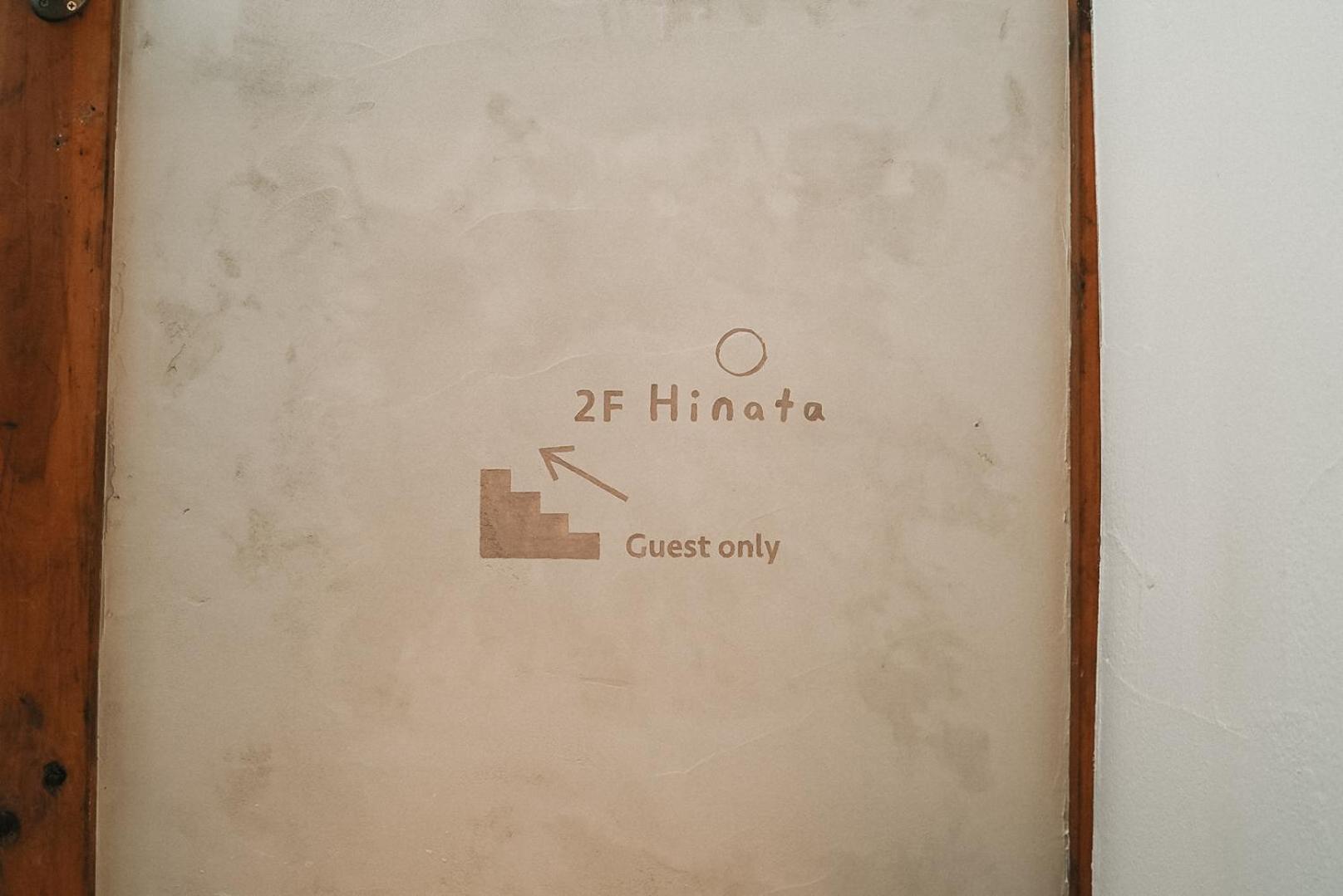 Tipy Records Inn Photon Odawara Dış mekan fotoğraf